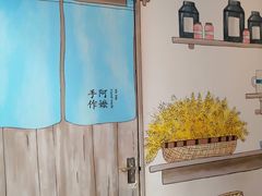 -阿嬷手作(南宁百盛印象城店)
