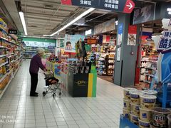 -华润万家(华夏店)