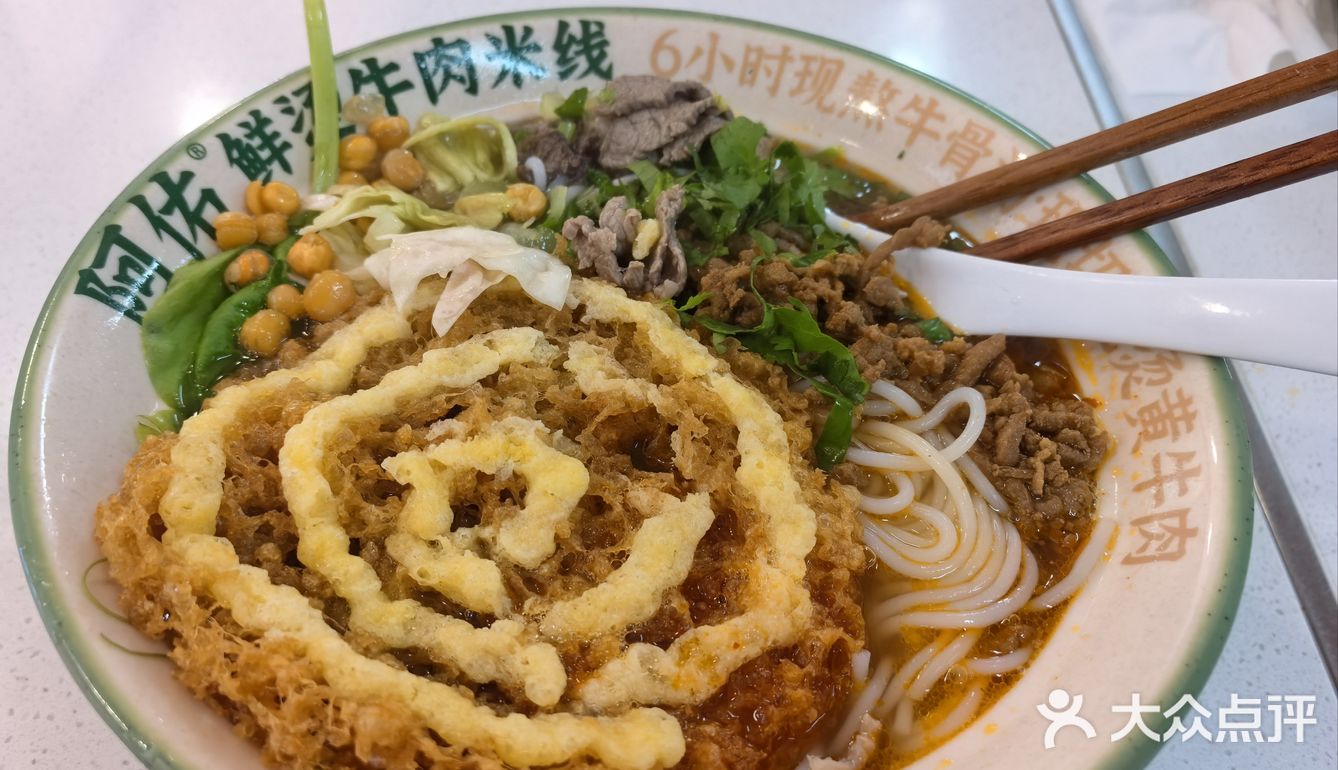世茂新开了一家非常好吃的米线！！！