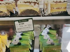 -蜂蝶来饼店(拱北总店)
