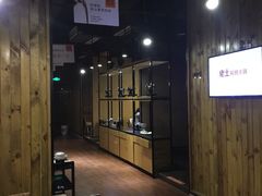 -佬土鹅肠火锅(中建大观店)
