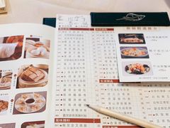 -金苑海鲜酒家(来魅力店)