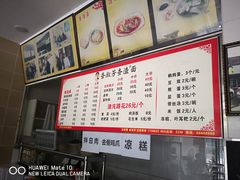 -查淑芳查渣面(崇州店)