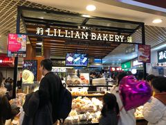 -莉莲蛋挞(日月光店)