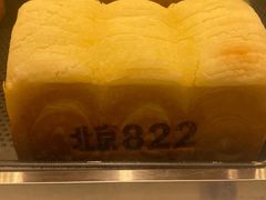 -红星前进面包牛奶公司(畅春园店)