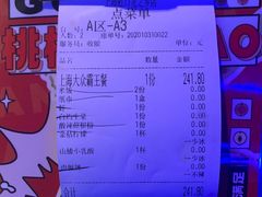 -胖哥俩肉蟹煲(虹口龙之梦店)