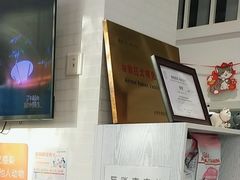 -纳吉亚猫专科动物医院·北北分院