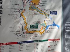 -波浪谷