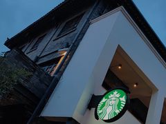 门面-星巴克臻选(成都宽窄巷子店)