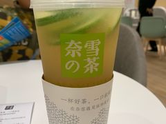 -奈雪的茶(国金中心店)