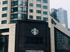 -星巴克臻选(北京嘉里中心第二店)