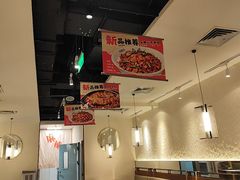 -川成元·麻辣香锅(凯德MALL西直门店)