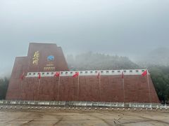 -雁门关景区
