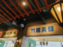 -老广酒楼(樱花店)