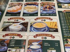 -广信牛奶甜品世家(台东店)