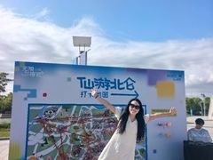 -中国港口博物馆