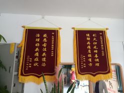 -头道汤头疗养生馆