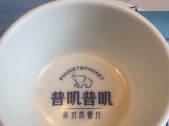 -普叽普叽泰式茶餐厅(港汇店)