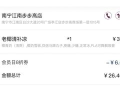 -阿嬷手作(南宁亭江步步高店)