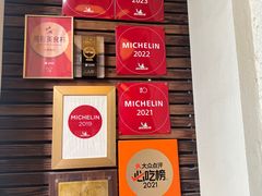 -福1039(愚园路店)