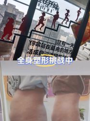-瘦立方身材管理中心
