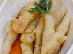 泰式凤爪-虾饺妹·酒家(金碧店)