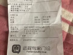 -美联众合动物医院·24h京西诊疗中心
