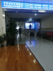 -成都军建医院·疤痕诊疗中心