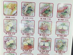 -安徽阜阳卷馍(西单店)