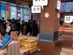 -詹记桃酥(包河万达店)