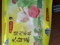 -盒马X会员店(上海森兰商都店)