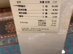 -巴依老爷新疆美食(工体旗舰店)