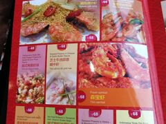 -大头虾越式风味餐厅(光明广场店)