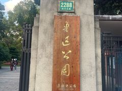 -莹珠阁·私房菜