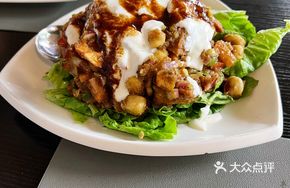 Chickpea Salad