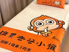 -谷小推·按摩·茶饮·社交(茂业店)