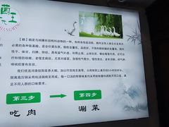 -一代菌王·竹荪鹅(江苏旗舰店)