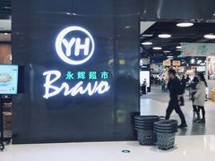 -首开·龙湖成都西宸天街