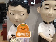 -鲜芋仙(中环百联2店)