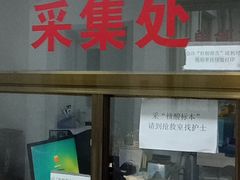 -吉林大学中日联谊医院(中心院区)