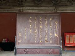 -窦大夫祠