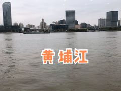 -丹东路渡口(轮渡站)