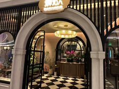 -狮拾久·现代新加坡料理(壹方城店)