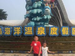 -渔岛海洋度假区