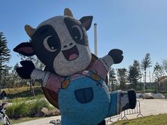 -光明小镇欢乐田园