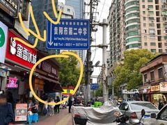 -金牌罗记肠旺面(蔡家街店)