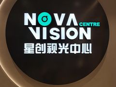 -宝岛眼镜·星创视光中心(中泰店)