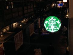 -星巴克臻选(成都宽窄巷子店)