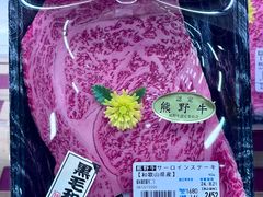 -南纪白浜Toretore市场