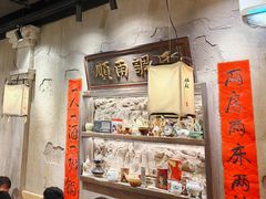 -胖姐社区老火锅(北京总店)